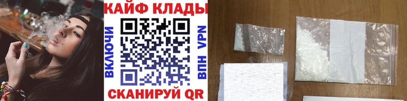 Наркошоп купить Гашиш Alpha-PVP Кокаин АМФЕТАМИН Конопля Меф мяу мяу Малоярославец