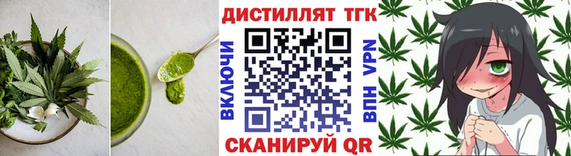 Купить  Малоярославец  Еда ТГК марихуана 
