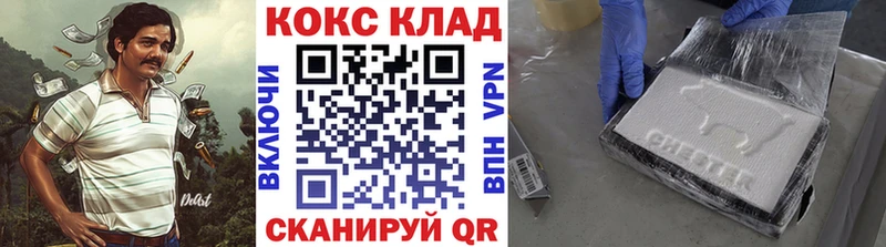 Купить где Малоярославец Cocaine Fish Scale