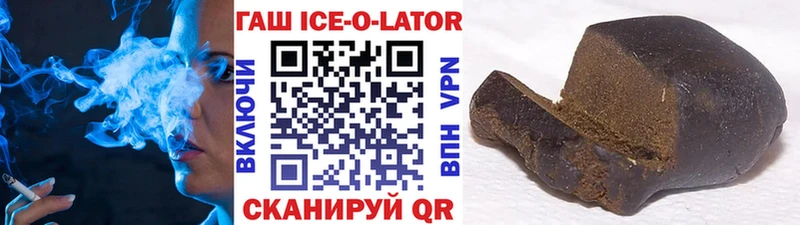 Купить  Малоярославец  ГАШ hashish 