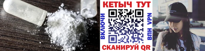 Купить закладки Малоярославец Кетамин ketamine