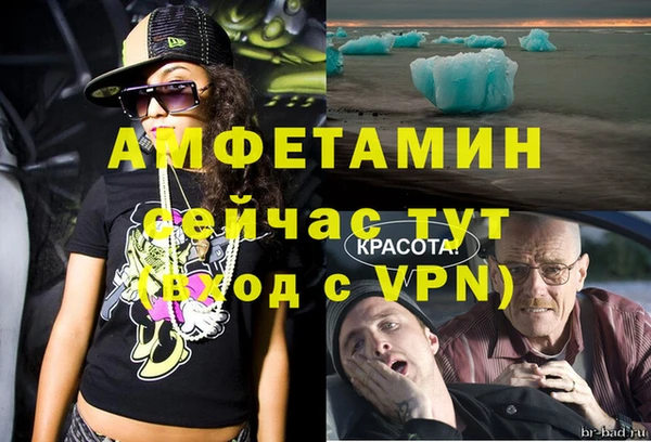 мефедрон мука Михайловск