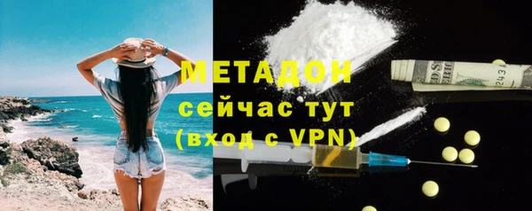 мефедрон мука Михайловск
