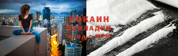 мдпв Навашино