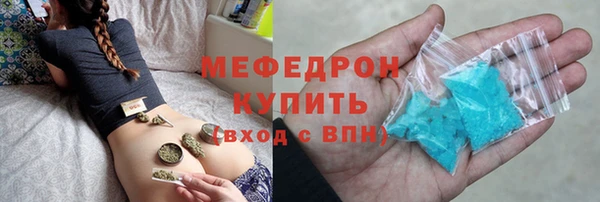 мефедрон мука Михайловск