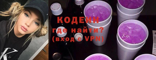 мефедрон мука Михайловск