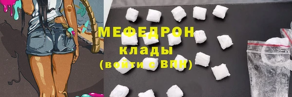 мефедрон мука Михайловск