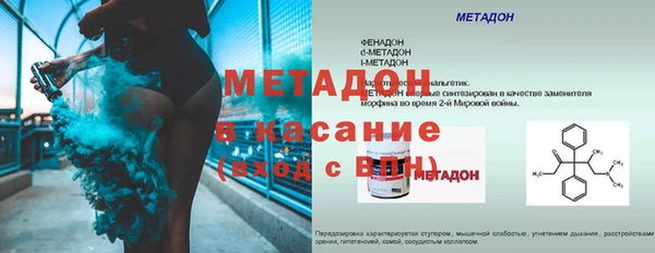 тгк Михайлов