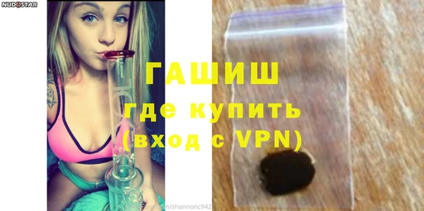 мефедрон мука Михайловск