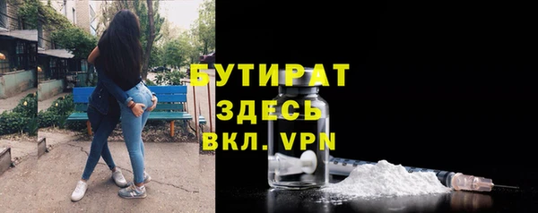 мефедрон мука Михайловск
