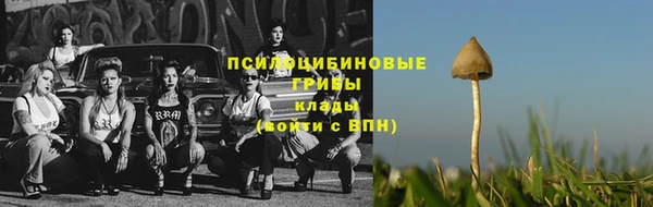 мефедрон мука Михайловск
