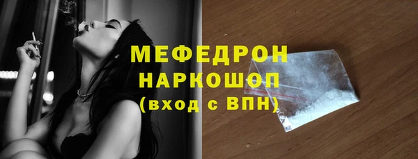 тгк Михайлов