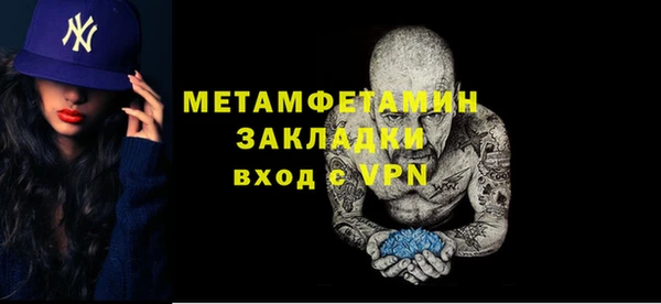 тгк Михайлов