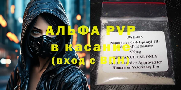 тгк Михайлов