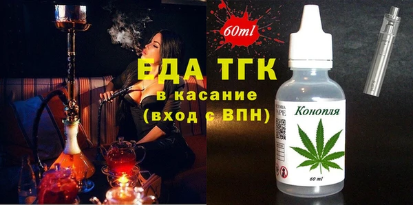 мефедрон мука Михайловск