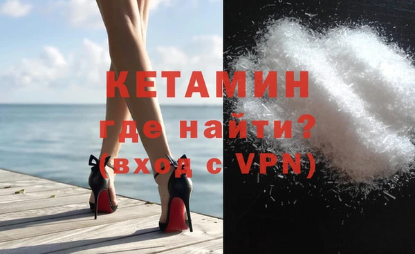 мефедрон мука Михайловск