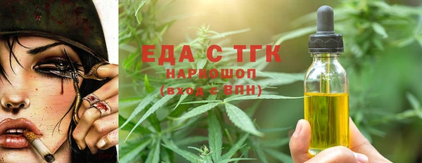 тгк Михайлов