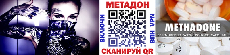 МЕТАДОН мёд  Купить где  Малоярославец 