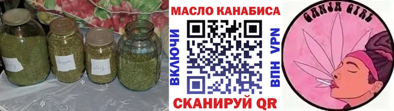Купить где Малоярославец Дистиллят ТГК гашишное масло
