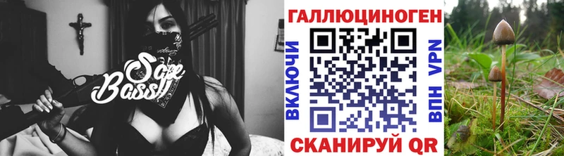 Псилоцибиновые грибы ЛСД  Купить закладки  Малоярославец 